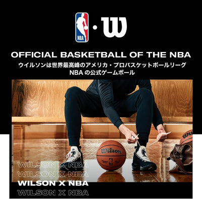 NBA Authentic Series Indoor Basketballs